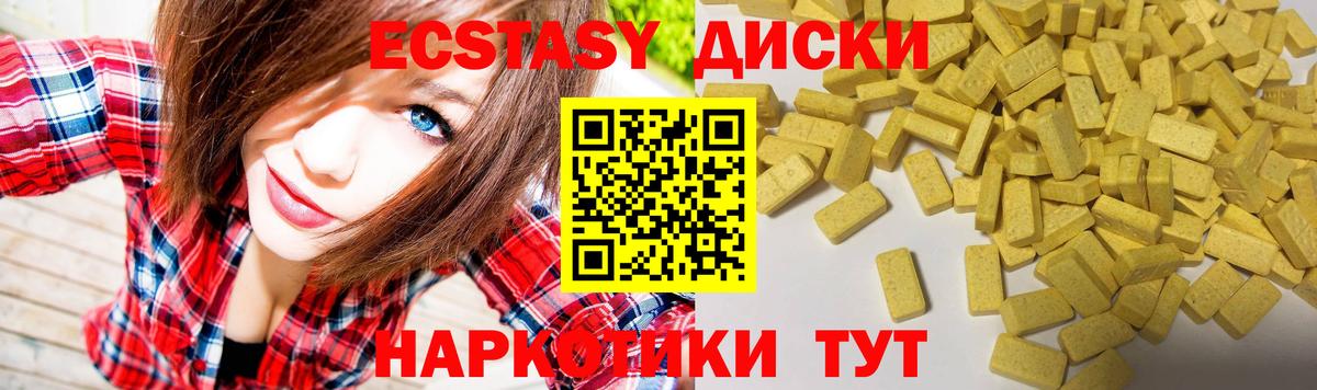 ЭКСТАЗИ Дубай  Экстази  Красноярск  Ecstasy Дубай  даркнет как зайти  Вход с VPN 