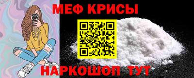 мефедрон Кандалакша