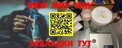 метадон Камышлов