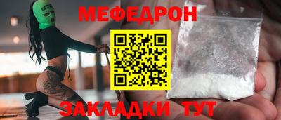 метадон Камышлов