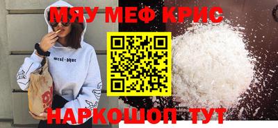 метадон Камышлов