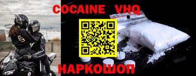 мефедрон Кандалакша