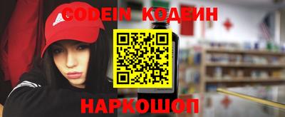 метадон Камышлов