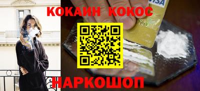 мефедрон Кандалакша