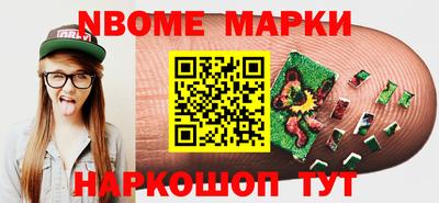 спайс Канаш