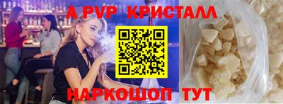 спайс Канаш