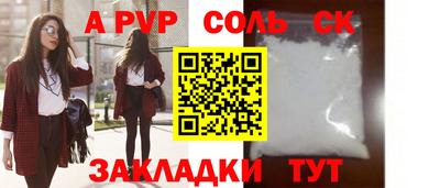 мефедрон Кандалакша