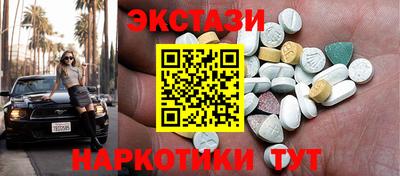 метадон Камышлов