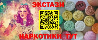 метадон Камышлов