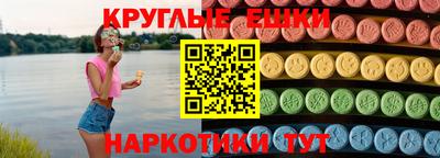 спайс Канаш