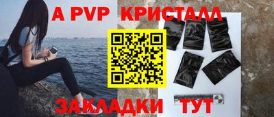 спайс Канаш