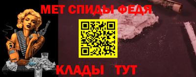 спайс Канаш