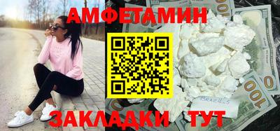 спайс Канаш
