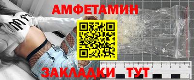 спайс Канаш