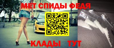 мефедрон Кандалакша