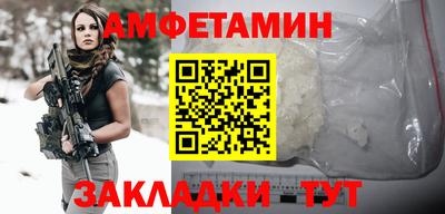 мефедрон Кандалакша
