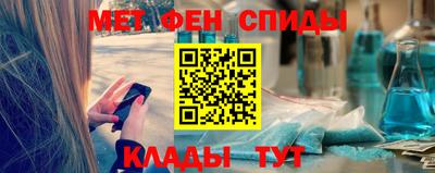 мефедрон Кандалакша