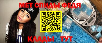 мефедрон Кандалакша