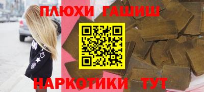 мефедрон Кандалакша