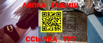 спайс Канаш