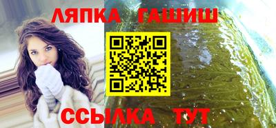 спайс Канаш