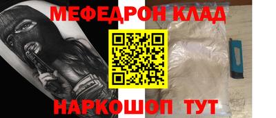 спайс Канаш