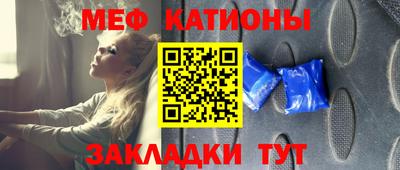 мефедрон Кандалакша