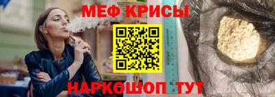 мефедрон Кандалакша