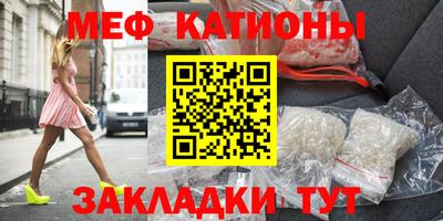 мефедрон Кандалакша