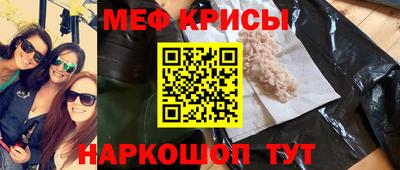 мефедрон Кандалакша