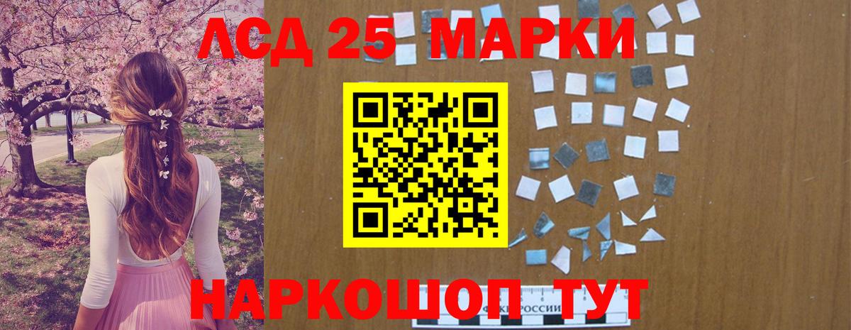 Красноярск  LSD-25 экстази  LSD-25 экстази ecstasy  Вход с VPN  Лсд 25 экстази ecstasy 