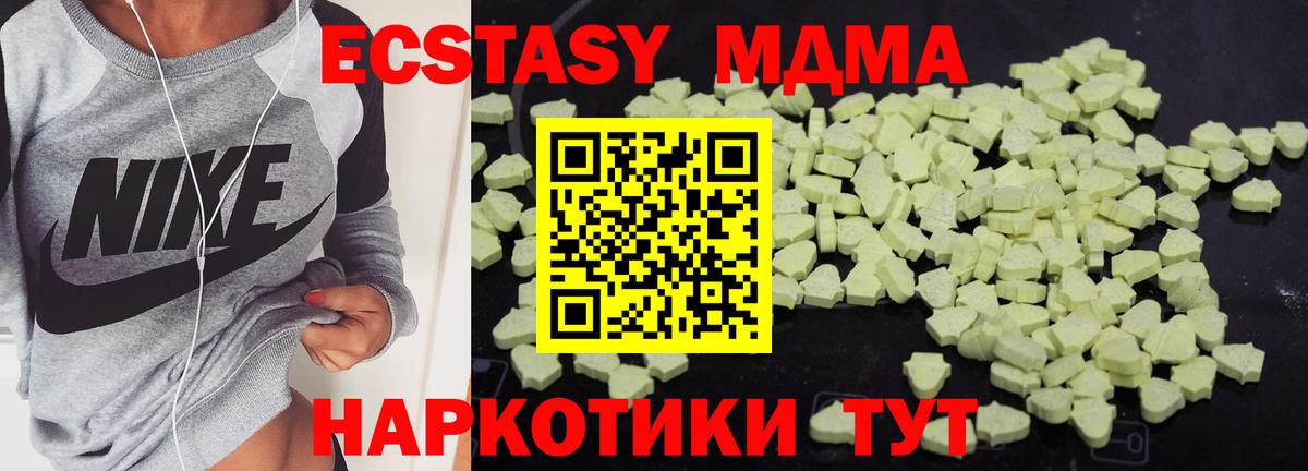 Красноярск  Вход с VPN  Каннабис  МЕФ   Гашиш  Лсд 25 