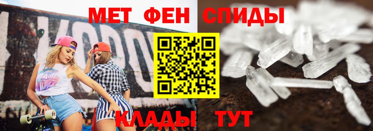 Метамфетамин витя  Вход с VPN  Красноярск 