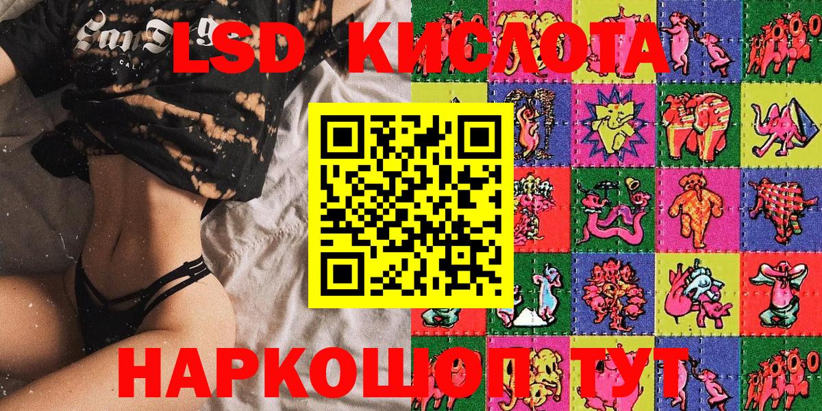 Марки NBOMe 1,8мг  Вход с VPN  купить   Красноярск 