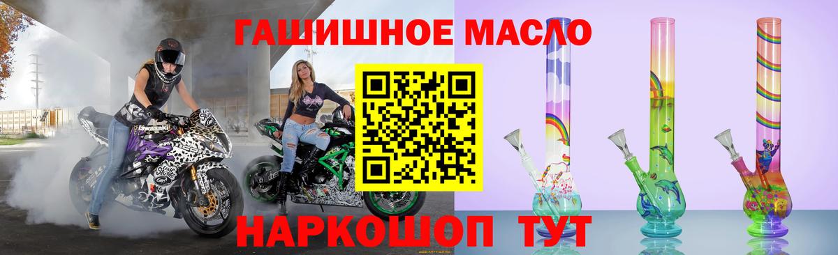 Красноярск  Дистиллят ТГК вейп с тгк  Вход с VPN 
