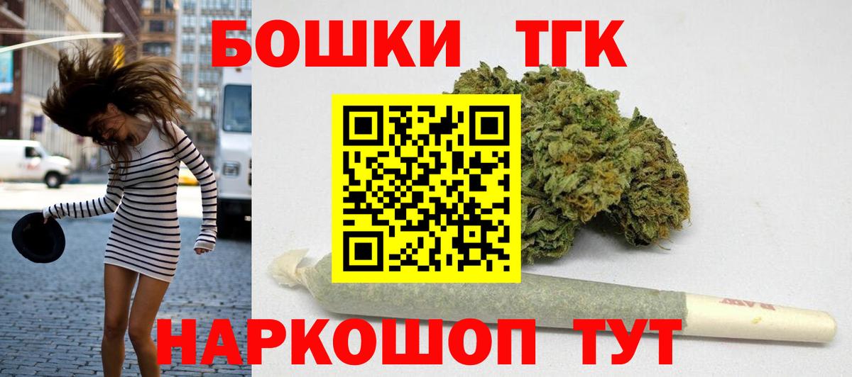Канабис VHQ  Марихуана Amnesia  Вход с VPN  Красноярск  МАРИХУАНА план  Каннабис гибрид 