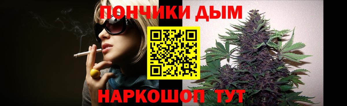 Каннабис AK-47 Красноярск